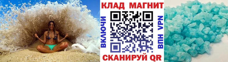 Купить наркотик аптеки Мензелинск СК  Меф мяу мяу  Гашиш  Амфетамин  Кокаин 