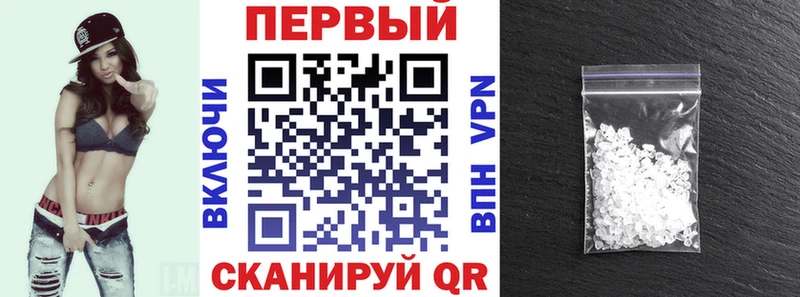 Амфетамин VHQ  наркотики  МЕГА ссылка  Мензелинск 
