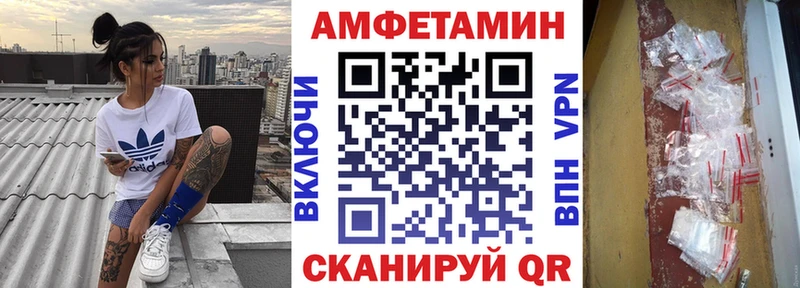 АМФЕТАМИН 98% Мензелинск
