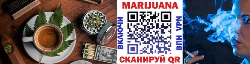 Еда ТГК конопля  Мензелинск 