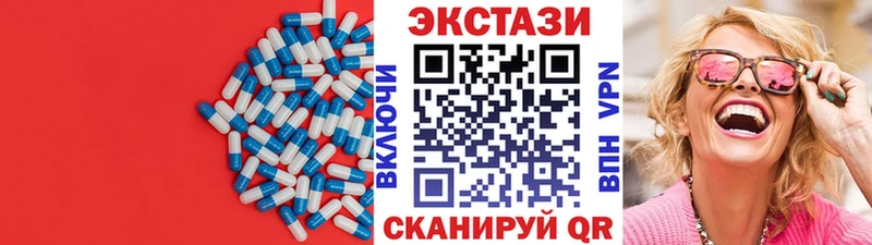 Экстази Punisher  Мензелинск 