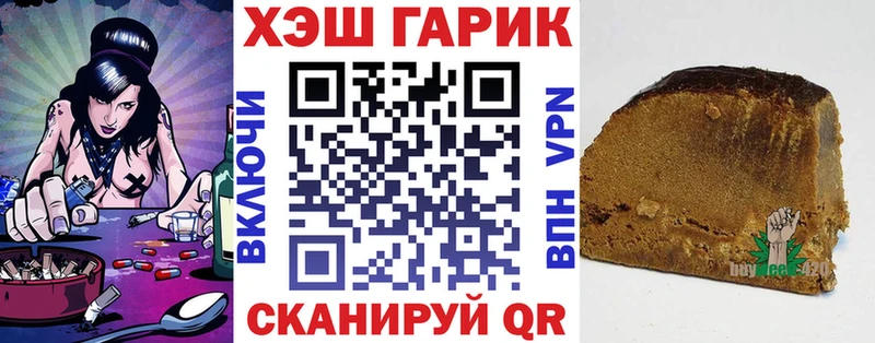 ГАШИШ гарик  закладка  MEGA ССЫЛКА  Мензелинск 