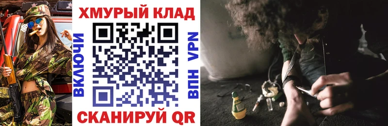 где купить наркотик mega онион Героин гречка Мензелинск
