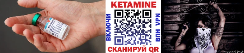 Кетамин ketamine  что такое наркотик  Мензелинск 