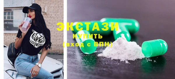 мефедрон Арсеньев
