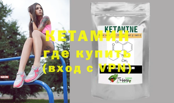 кристаллы Пролетарск