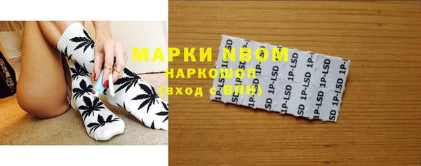 мяу мяу кристалл Армянск