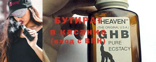 мяу мяу кристалл Армянск