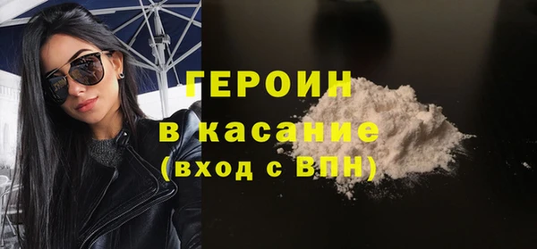 мефедрон Арсеньев