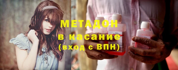 мефедрон Арсеньев