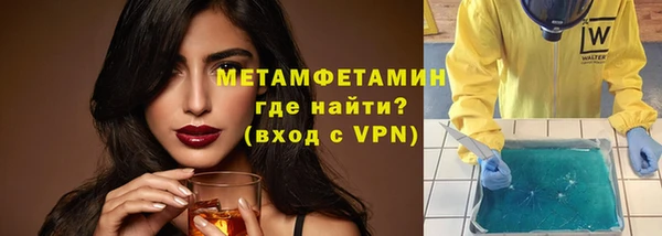 мяу мяу кристалл Армянск