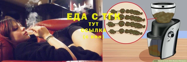 мяу мяу кристалл Армянск