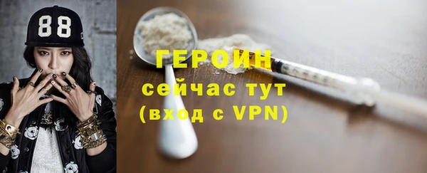 мефедрон Арсеньев