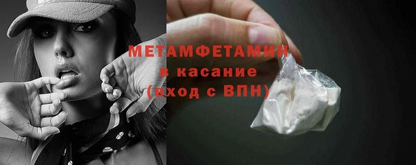 мефедрон Арсеньев