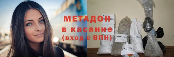 мефедрон Арсеньев