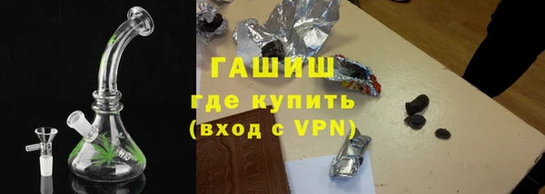 синтетический гашиш Аркадак