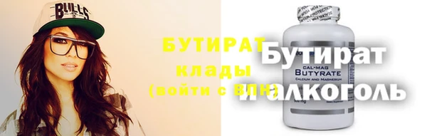 мефедрон Арсеньев