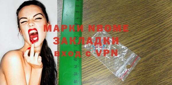 синтетический гашиш Аркадак