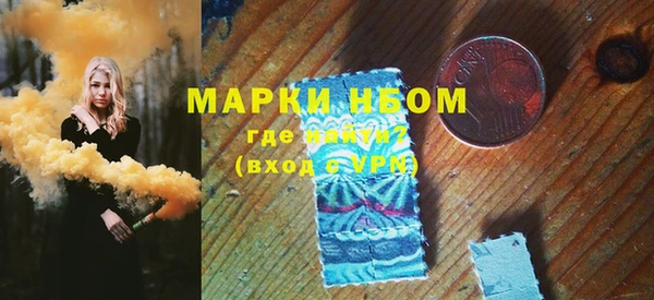 мяу мяу кристалл Армянск
