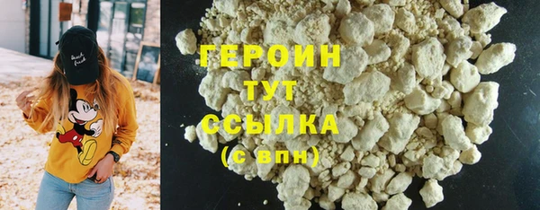 мефедрон Арсеньев