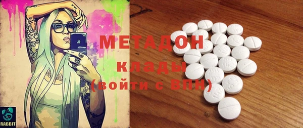 мяу мяу кристалл Армянск