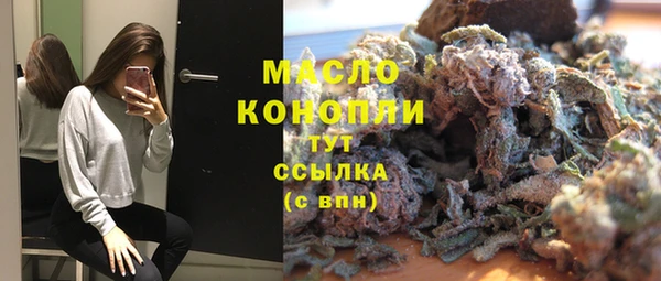 мефедрон Арсеньев