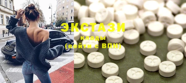 мефедрон Арсеньев