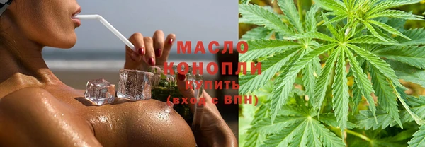 мяу мяу кристалл Армянск