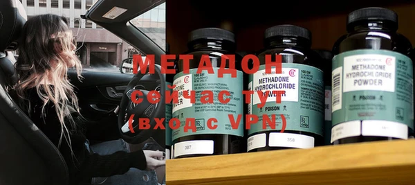 мефедрон Арсеньев