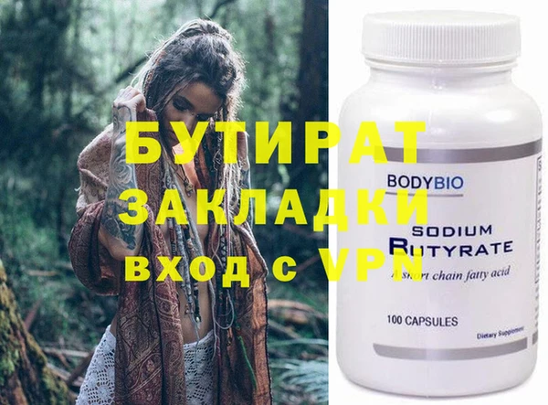 стаф Приозерск