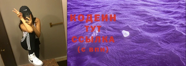 мяу мяу кристалл Армянск