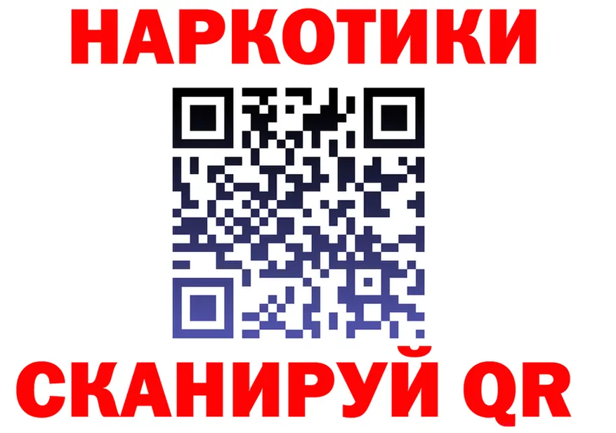 А ПВП СК КРИС зеркало это гидра Мензелинск