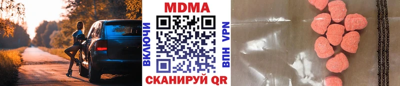 MDMA crystal Мензелинск