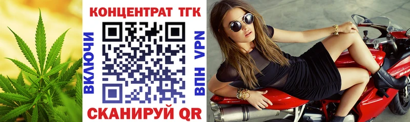 OMG ссылка shop клад Дистиллят ТГК THC oil Мензелинск