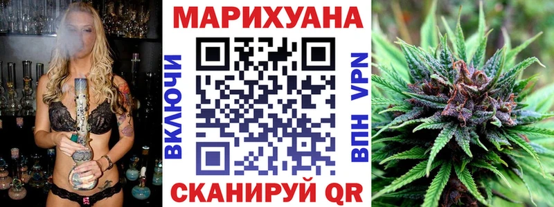 blacksprut онион  Мензелинск  Каннабис индика 